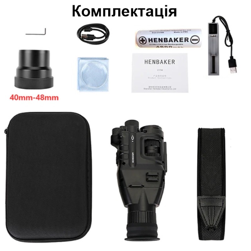 Монокуляр нічного бачення ПНБ Henbaker CY789 до 400 метрів WIFI (100916)