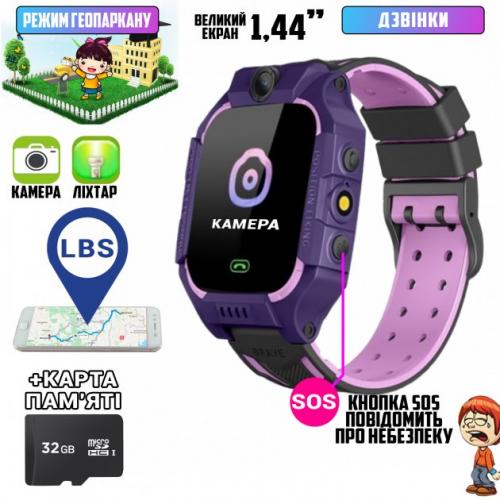 Дитячий смарт-годинник Smart Baby Watch 19Q 32 Гб Violet