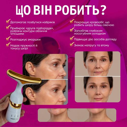 Мікрострумовий ліфтинг-масажер No Brand 3в1 Білий (MMF-03) Мікрострумовий ліфтинг-масажер No Brand 3в1 Білий (MMF-03)