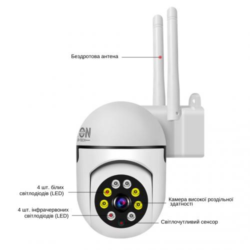 IP-камера поворотна XON SmartCam Wi-Fi 1080P Білий (UCWEM21YW 4798) IP-камера поворотна XON SmartCam Wi-Fi 1080P Білий (UCWEM21YW 4798)