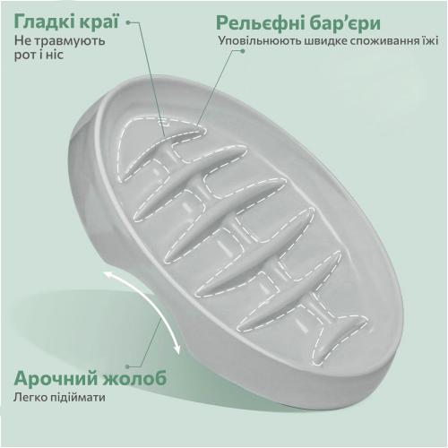 Миска для повільного годування No Brand Maitys 21х15х2.5 см Білий (417254) Миска для повільного годування No Brand Maitys 21х15х2.5 см Білий (417254)