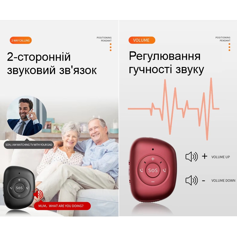 4G GPS брелок трекер багатофункціональний для дітей та літніх людей ReachFar RF-V50