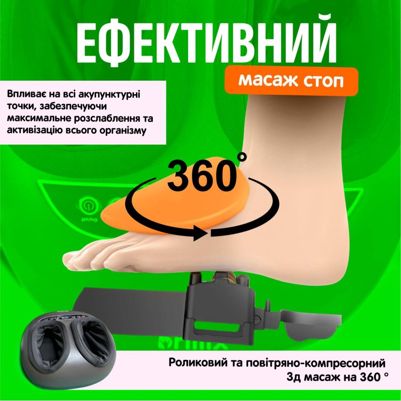 Масажер для ніг Brillix Shiatsu з пультом ДУ Сірий (Brillix-LFM)
