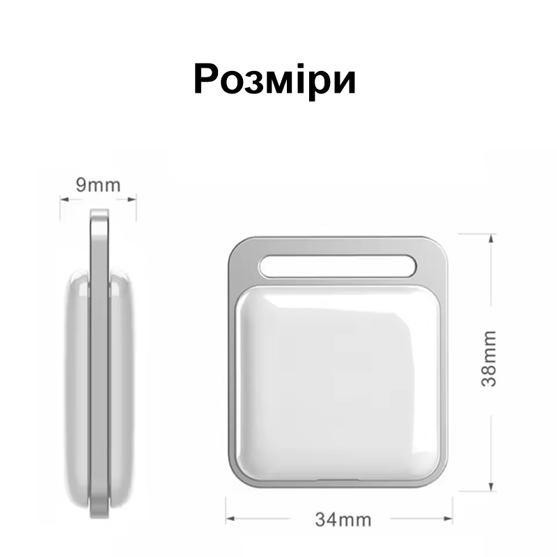 Міні GPS трекер - bluetooth маячок у вигляді брелока з автономною роботою до 1 року FindmyTag, чорний