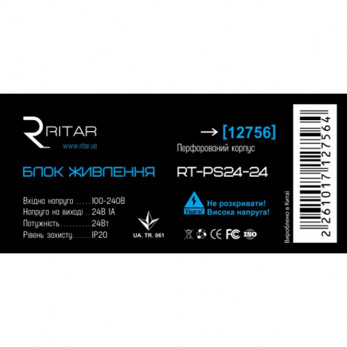 Імпульсний блок живлення Ritar RTPS24-24 24В 1А (24Вт) Імпульсний блок живлення Ritar RTPS24-24 24В 1А (24Вт)
