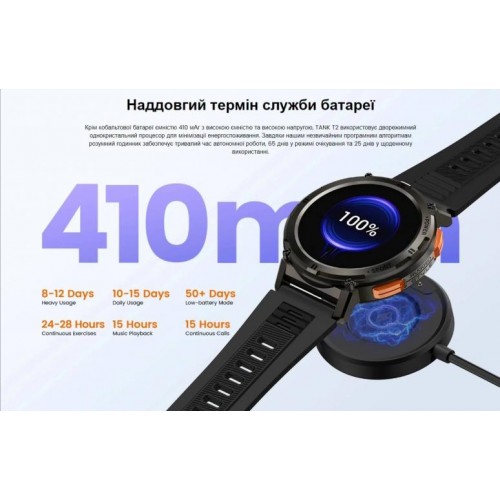 Смарт-годинник Kospet Tank T2 AMOLED Silver (KTT0002SIL)