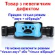 Нашийник антилай вібраційний для маленьких і середніх собак Pecute Y-7, блакитний (УЦІНКА)