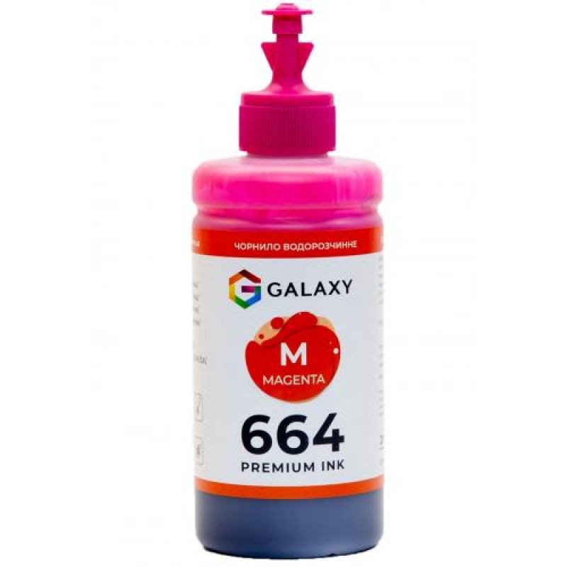 Чорнило Galaxy 664 Epson 200 мл Magenta (10475)