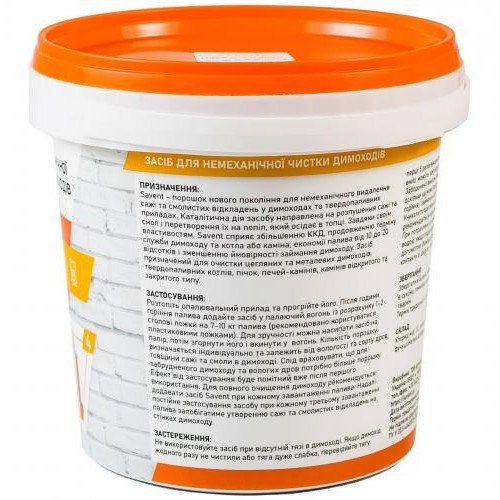 Засіб Savent 1 кг для немеханічного чищення димоходів Засіб Savent 1 кг для немеханічного чищення димоходів