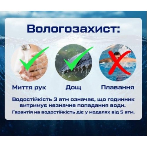 Наручний годинник чоловічий Poedagar Parus Чорний (2641288741) Наручний годинник чоловічий Poedagar Parus Чорний (2641288741)