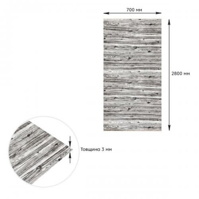 Самоклеюча 3D панель під дерево кольору зебри Sticker Wall 2800х700х3мм