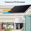 Автономна вулична 4G камера відеоспостереження Nectronix VC3-G V380 pro (101132)