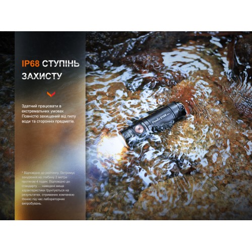 Ручний міні-ліхтарик Fenix E18R V2.0 1200лм USB Type-C Чорний