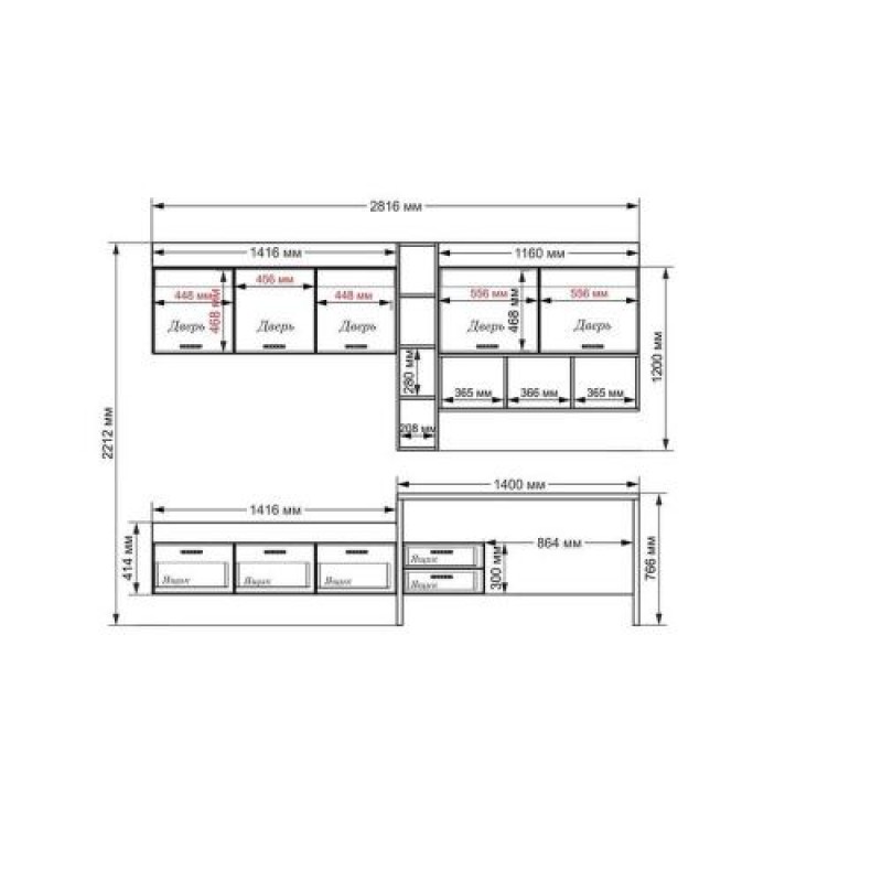 Стінка в вітальню Тиса Мебель Вітальня-217 Сонома Білий 1200x520x2870 мм