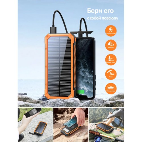 Зарядний пристрій на сонячних батареях iBattery YD-888KW 30000 mAh з ліхтариком (2431426714) Зарядний пристрій на сонячних батареях iBattery YD-888KW 30000 mAh з ліхтариком (2431426714)
