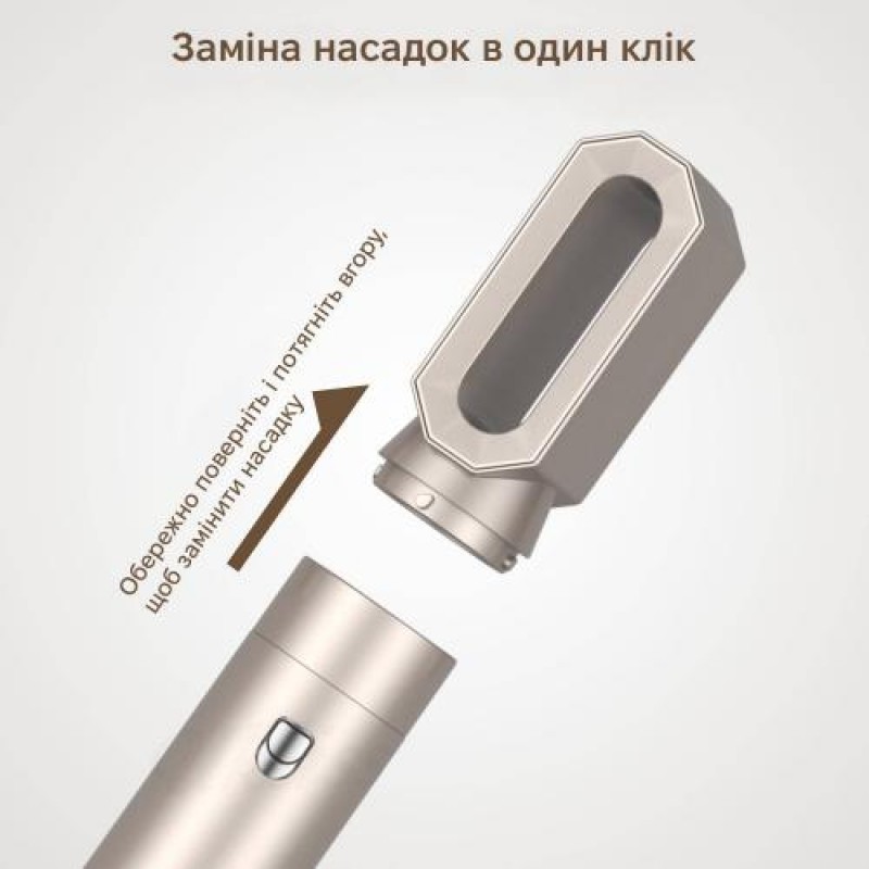 Стайлер для волосся Inspire WT-632-5IN1 Gold