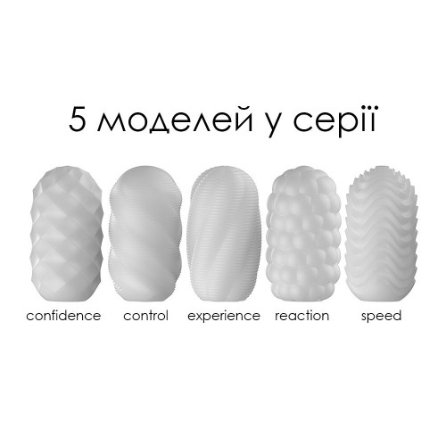 Набір яєць-мастурбаторів Svakom Hedy X- Mixed Textures