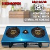 Газова плита настільна Happy home Синій LMB 7123-Z95