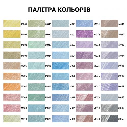 Набір кольорових олівців Kalour Metallic 50 кольорів з ефектом металік в інтернет супермаркеті PbayMarket!