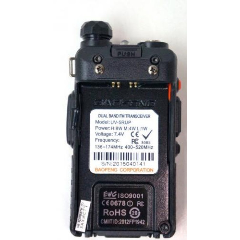 Рація Baofeng UV-5R UP 8 Ватт 1800 мАч Чорний