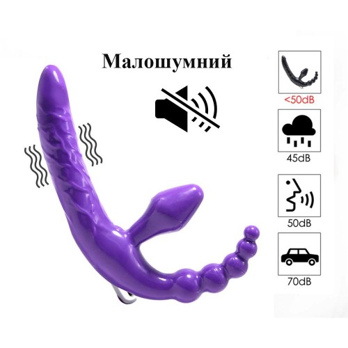 Вібратор-страпон We Love безременевий фіолетовий в інтернет супермаркеті PbayMarket!