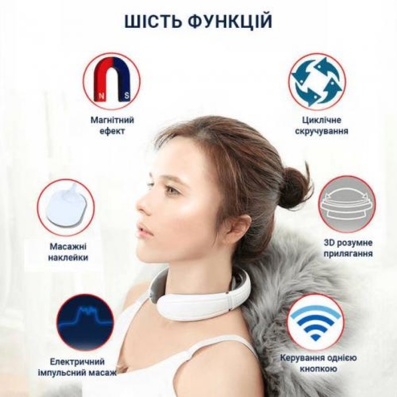 Масажер для шиї Inspire BISD-JT-600 1W