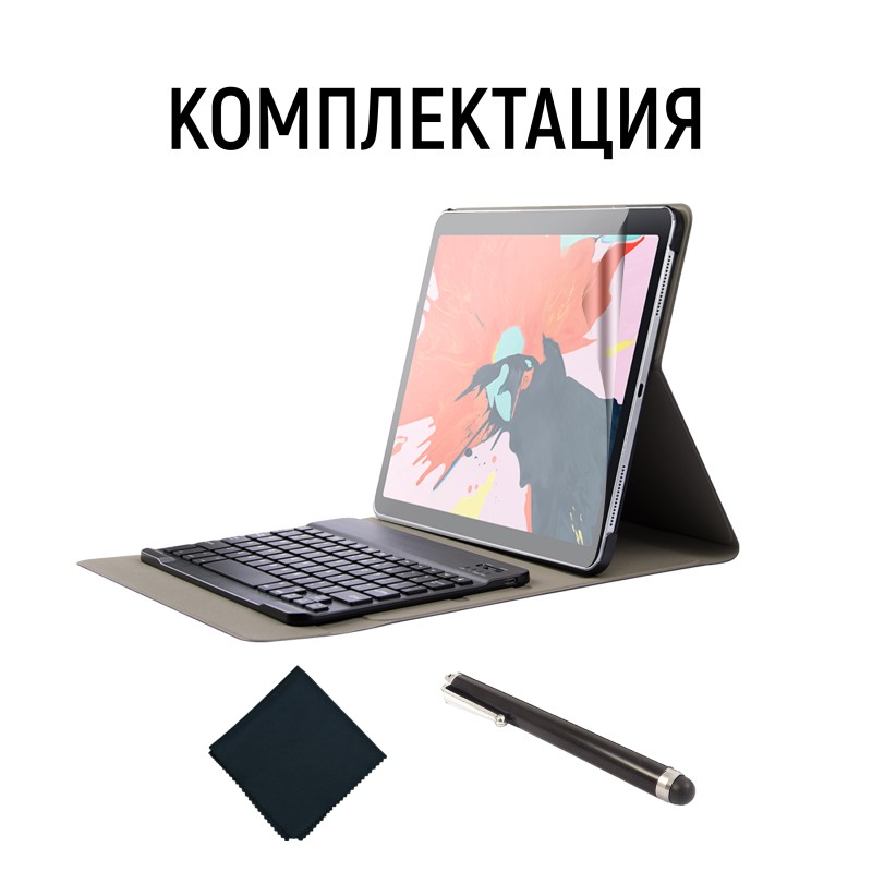 Обкладинка з клавіатурою AIRON Premium для Apple IPad Pro 12 9 Чорний (4822352781008)