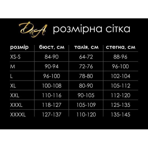 Лакована спідниця зі шнурівкою, розмір XL в інтернет супермаркеті PbayMarket!