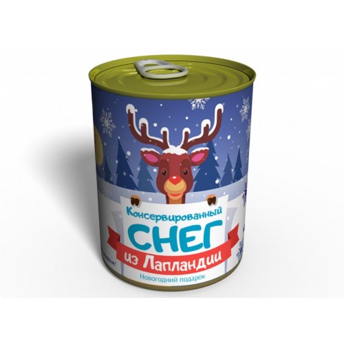 Консервований подарунок Memorableua Сніг із Лапландії (CSFL) в інтернет супермаркеті PbayMarket!