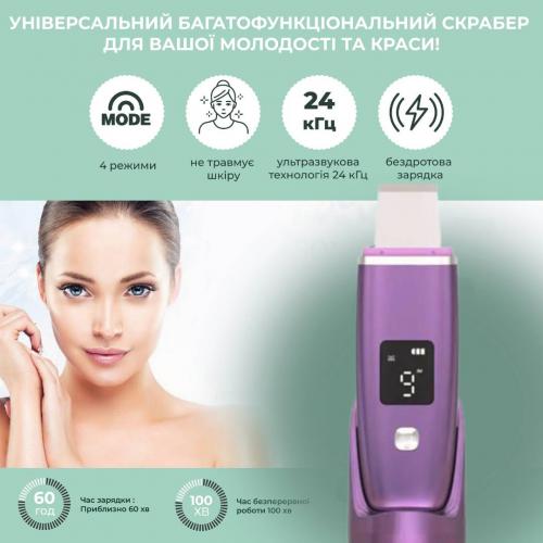 Ультразвуковий скрабер для обличчя Ultrasonic PL-C01 з двосторонньою силіконовою насадкою Фіолетовий