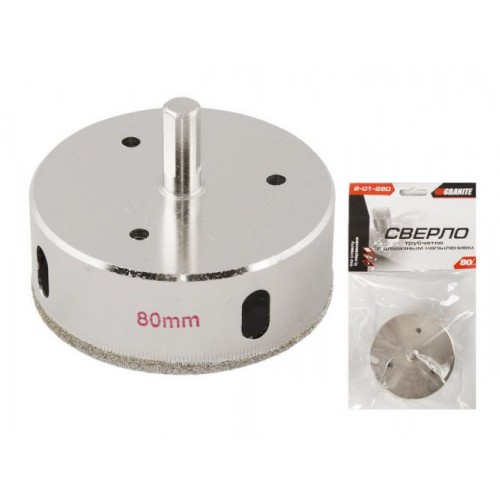 Свердло трубчасте GRANITE з алмазним напиленням для скла та плитки 80 мм 2-01-280 Свердло трубчасте GRANITE з алмазним напиленням для скла та плитки 80 мм 2-01-280