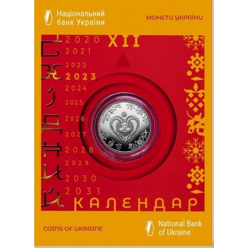 Монета в сувенірній упаковці Mine Рік Кролика 5 гривень 2022 р 35 мм Сріблястий (hub_dmvlpr) в інтернет супермаркеті PbayMarket!