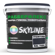 Фарба супереластична надстійка Skyline РаберФлекс Графітовий RAL 7024 3,6 кг
