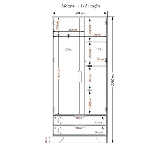 Шафа-Пенал Тиса Мебель Модуль-112 Дуб сонома Графіт 205x40x90 см Шафа-Пенал Тиса Мебель Модуль-112 Дуб сонома Графіт 205x40x90 см