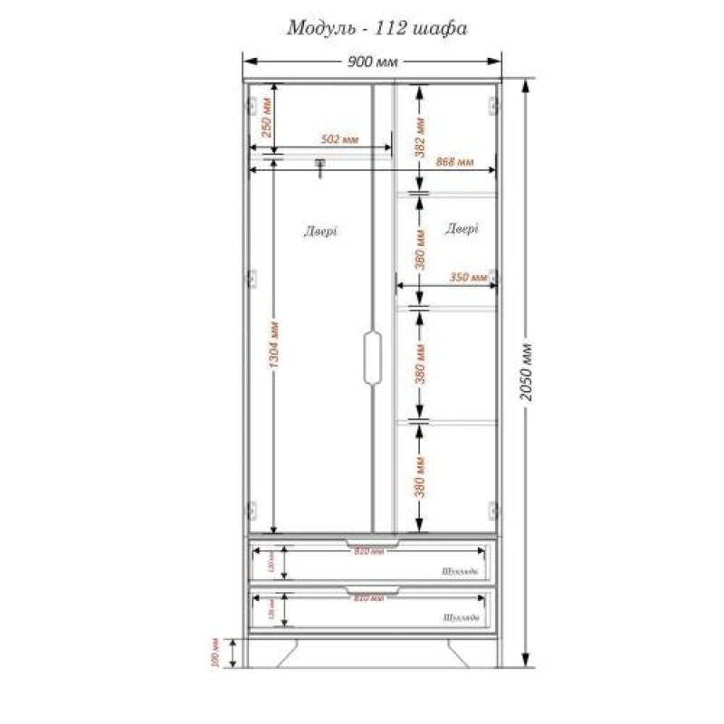 Шафа-Пенал Тиса Мебель Модуль-112 Дуб сонома Графіт 205x40x90 см