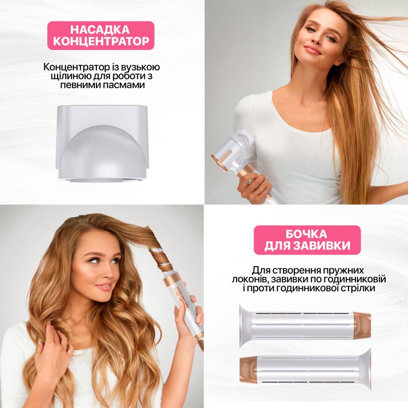 Мультистайлер No Brand Airwrap HS05 long, стайлер з 7 насадками Білий