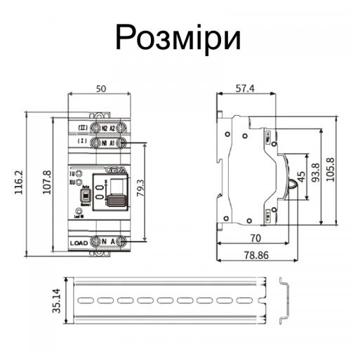 Автомат введення резерву Geya G2R-63 2 полюси 63 А DIN (101062)