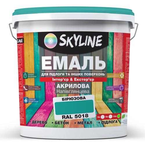 Эмаль для пола и других поверхностей акриловая SkyLine Бирюзовая RAL 5018 10 л в інтернет супермаркеті PbayMarket!