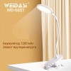 Настільна лампа Weidasi WD-6651 1200mAh 20smd 2.5W White