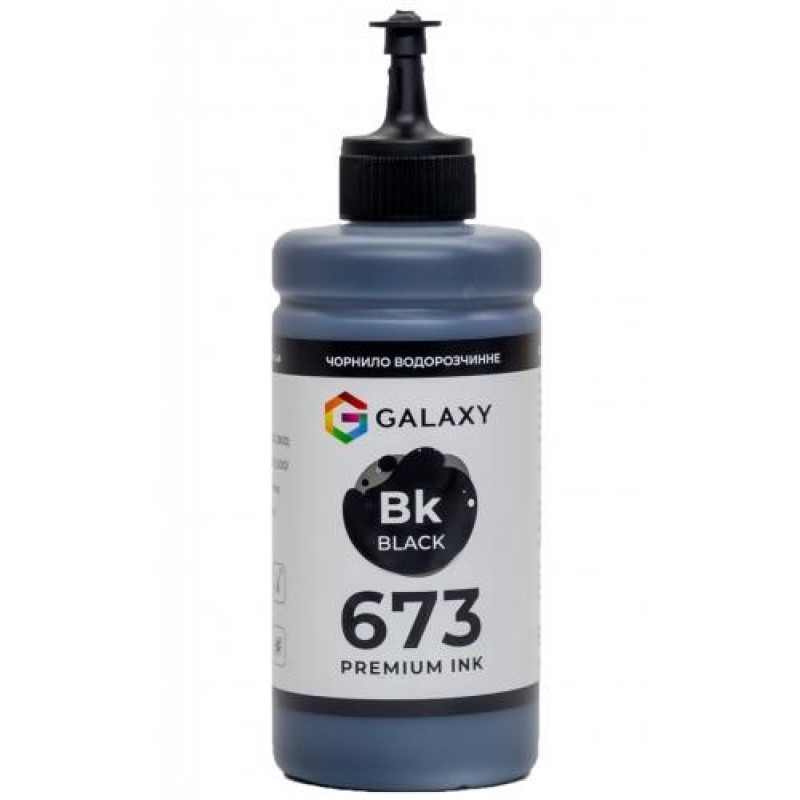 Чорнило Galaxy 673 Epson 200 мл Black (10483)