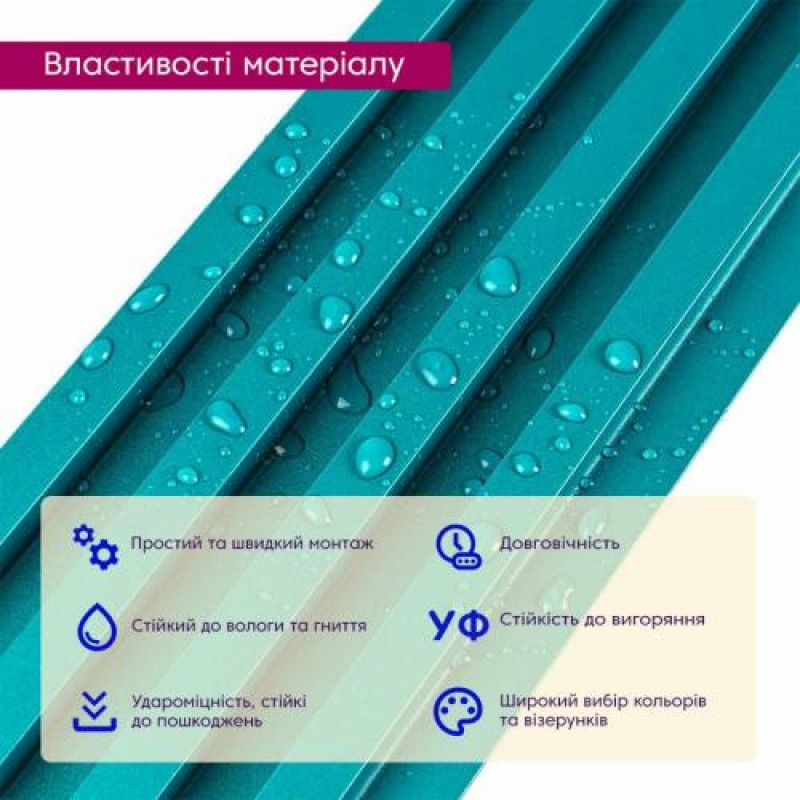 Декоративна стінова рейка 3000*160*23мм (D) SW-00001863 Sticker Wall