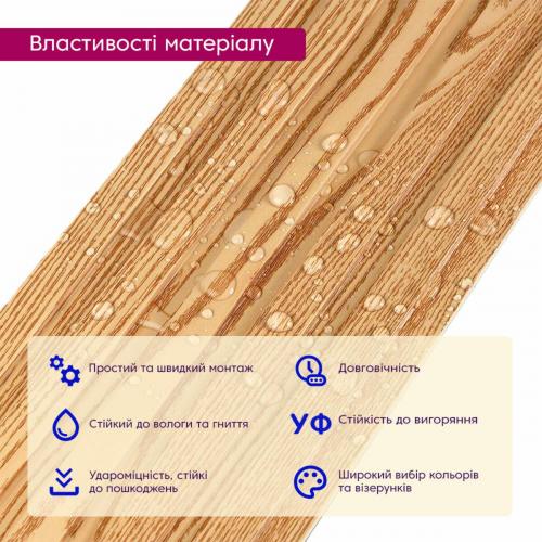 Декоративна рейка WPC стінова сосна 3000*150*9мм (D) SW-00001867 Sticker Wall