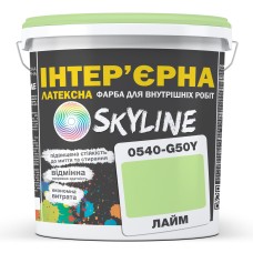 Фарба інтер'єрна Skyline Латексна 0540-G50Y Лайм 5 л