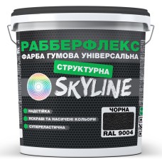 Фарба структурна Skyline РаберФлекс Чорний RAL 9004 4,2 кг