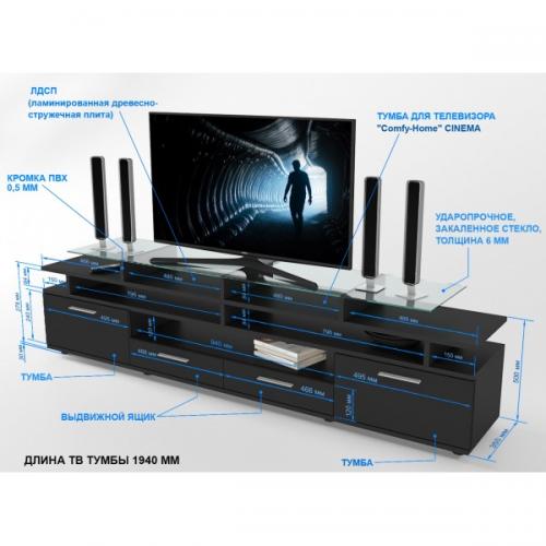 Тумба для ТВ Comfy Home Cinema чорна/чорна кромка Тумба для ТВ Comfy Home Cinema чорна/чорна кромка