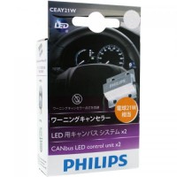 Автолампа діоди PHILIPS 18957X2 обманки дод. опір Canbus adapters 21W SET 2pcs.