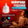 Лампа світлодіодна LED No Brand 150 Вт 3600 mAh Білий (AL-150)