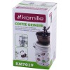 Механічна кавомолка Coffee Beans Kamille DP73539