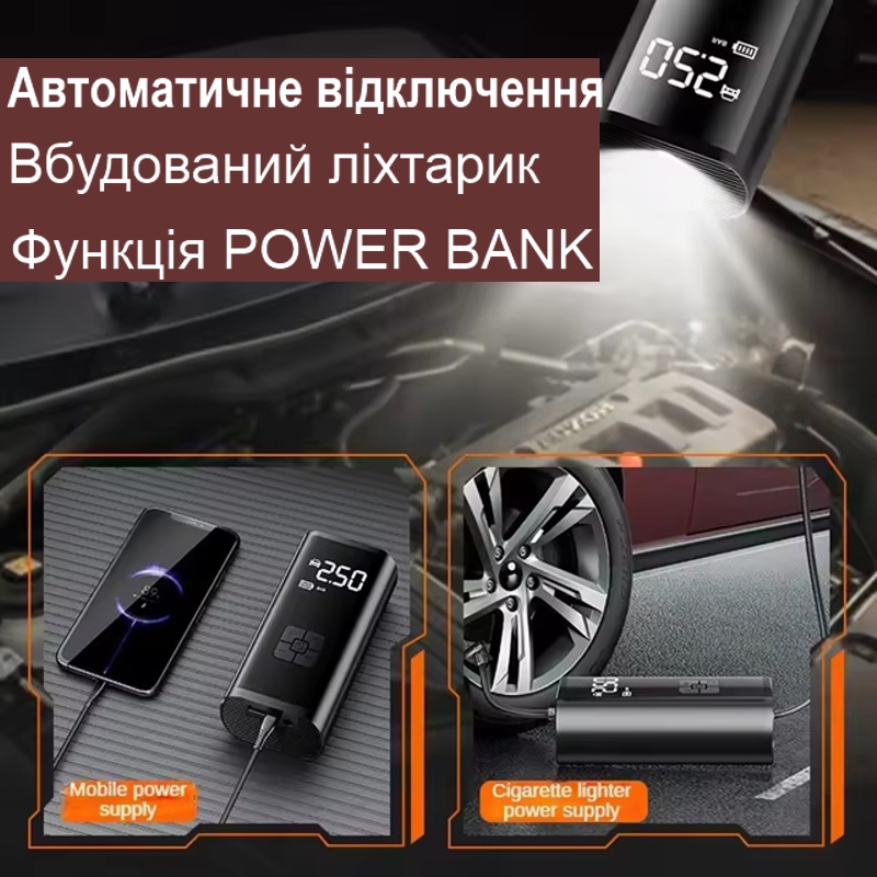 Акумуляторний насос - компресор для авто, мотоцикла, велосипеда Nectronix PR-325