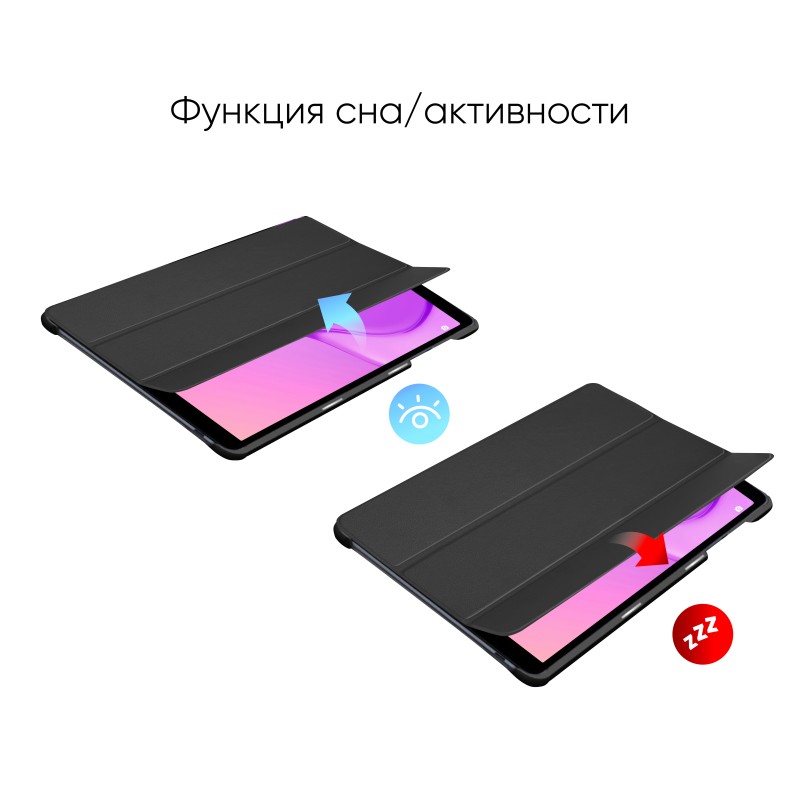 Чохол AIRON Premium для HUAWEI Matepad T10/S 9.7 із захисною плівкою та серветкою Black